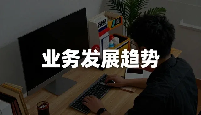 订单处理系统如何助力品牌在多场景中高效运营